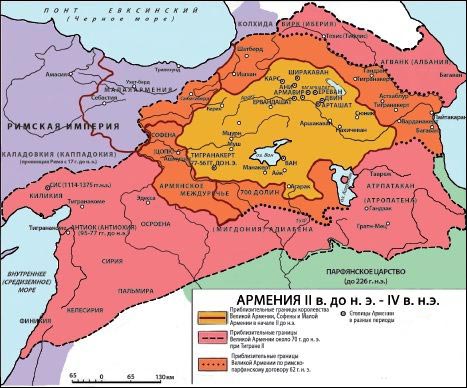 Карта Великой Армении при Тигране II Великом