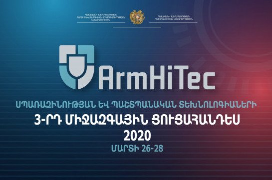  armhitec-2020    