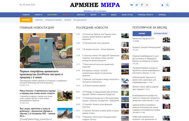 Новый сайт, обновление сайта, новый дизайн, новая структура Новый сайт, обновление сайта, новый дизайн, новая структура