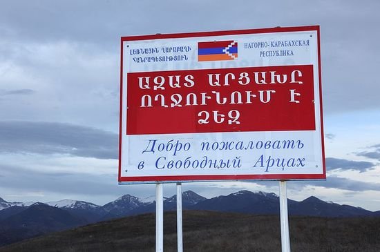 АНКА призывает Госдеп отказаться от ограничений при поездках граждан США в Арцах