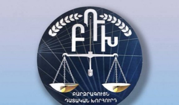 Ряды Высшего судебного совета Армении поредели: утверждена отставка пятерых членов