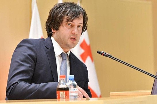 Спикер парламента Грузии ушел в отставку