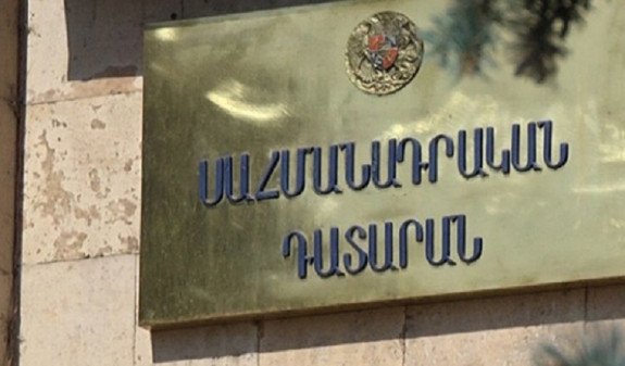 Конституционный суд Армении работал и будет работать в штатном режиме - заявление