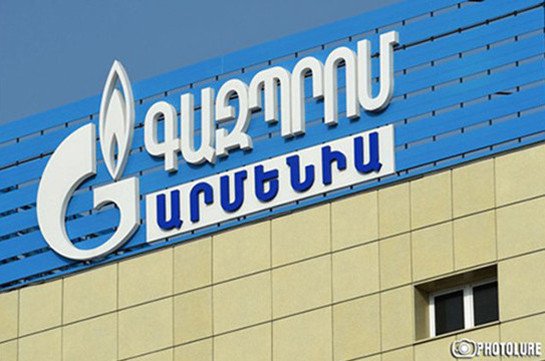 Газовый вопрос между Арменией и Россией может быть разрешен во время визита Путина в Ереван – «Газета.Ру»