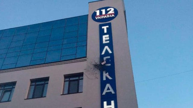 В Киеве из гранатомета обстреляли здание телеканала «112 Украина»