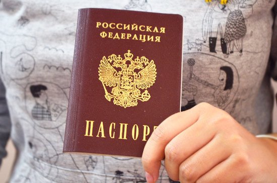 Выходцам из постсоветских стран будет проще стать гражданами РФ