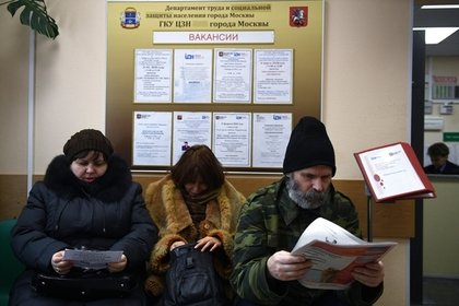 Названо число россиян с перспективой остаться без работы