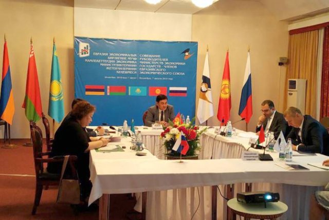 Тигран Хачатрян принял участие в заседании министров экономики стран ЕАЭС