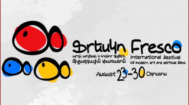 В Ереване открывается 6-й международный фестиваль современного искусства и духовных фильмов Fresco