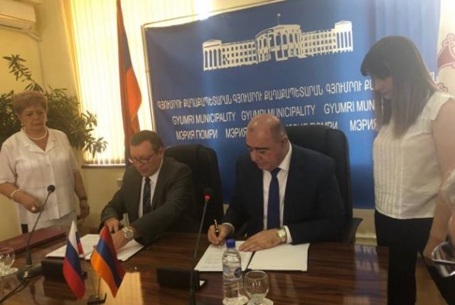 Гюмри и Новочеркасск подписали Меморандум о сотрудничестве