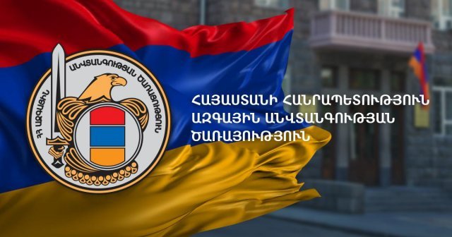 СНБ приобретает соответствующее оборудование