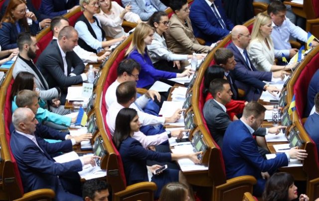 Украинская Рада отменила депутатскую неприкосновенность