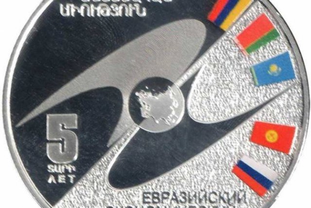 Центральный банк Армении выпустил в обращение новую памятную монету