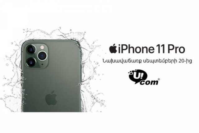 В Армении начались продажи новых iPhone: Известны цены