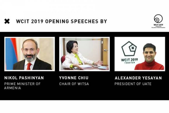 WCIT 2019 объявляет имена выступающих на церемонии открытия 23-й Международной конференции ИТ