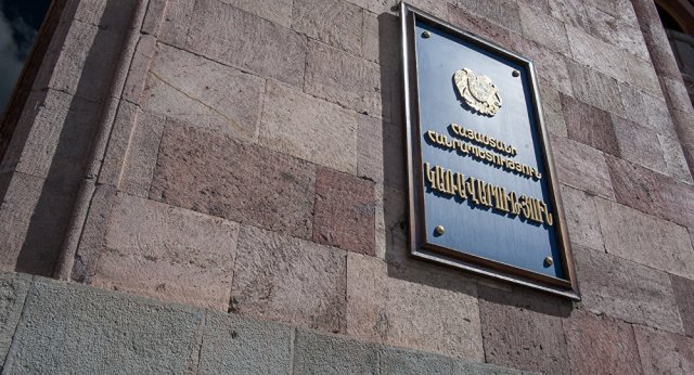 Правительство получит от KfW около 30 млн евро