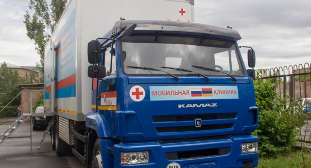 Россия передала Армении мобильные клиники