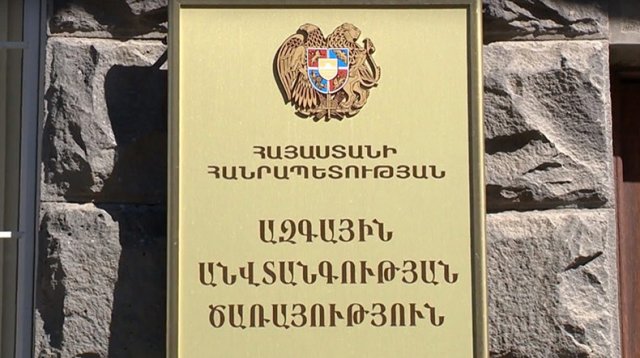 СНБ Армении: Задержаны двое членов Палаты адвокатов
