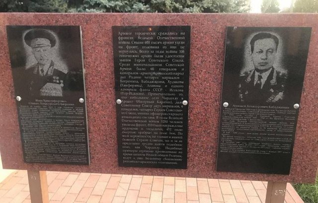 Памятная табличка Гарегину Нжде демонтирована временно и подлежит восстановлению