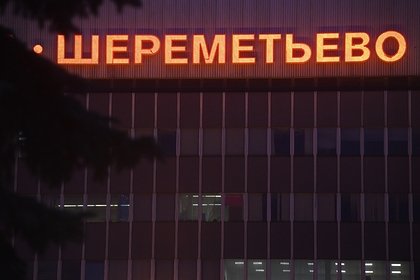 Самолет вернулся в российский аэропорт из-за заболевшего пассажира