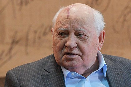 Экс-президент СССР Михаил Горбачев рассказал о своем состоянии