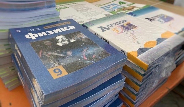 Новые учебники для школьников Севана