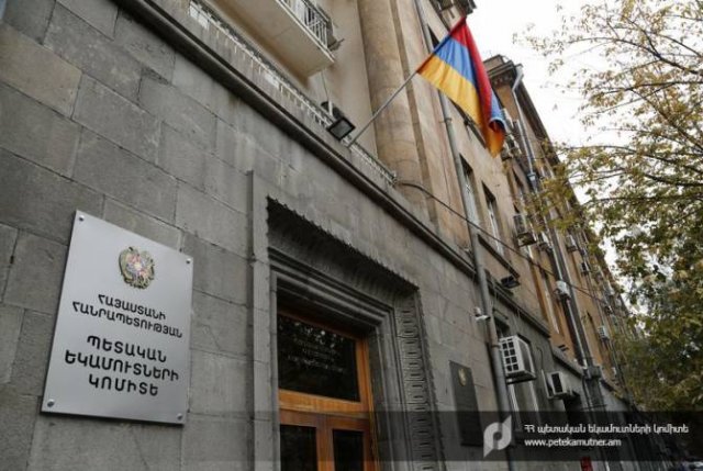 Комитет государственных доходов сообщил о раскрытии преступления коррупционного характера