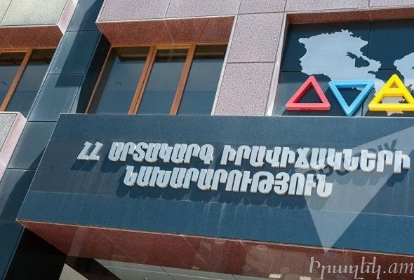 Опровержение МЧС Армении: Сокращения штата не предусматривается