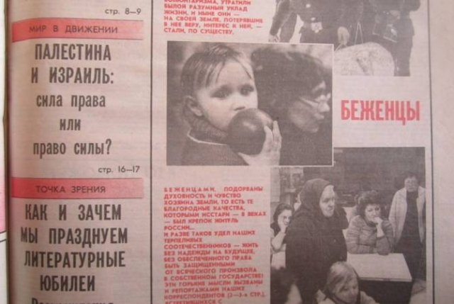 "Пусть вам солдаты дают хлеб, а мы вам будем глаза выкалывать": Русские беженцы о погромах в Баку