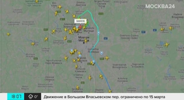 В Шереметьево экстренно сел самолет из Еревана