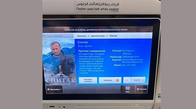 Армянофобия в Азербайджане: азербайджанские пассажиры обиделись на FlyDubai из-за фильма про Армению