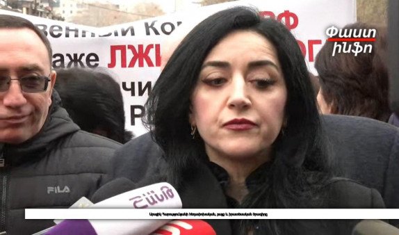 Акция протеста перед посольством России в Армении против уголовного преследования армян в России