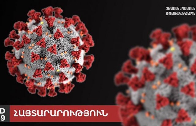 В связи с коронавирусом решено запретить въезд в Армению граждан 16 стран