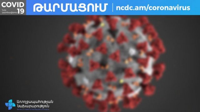 Минздрав Армении: 72 из 84 случаев заражения коронавирусом взаимосвязаны с двумя первыми случаями