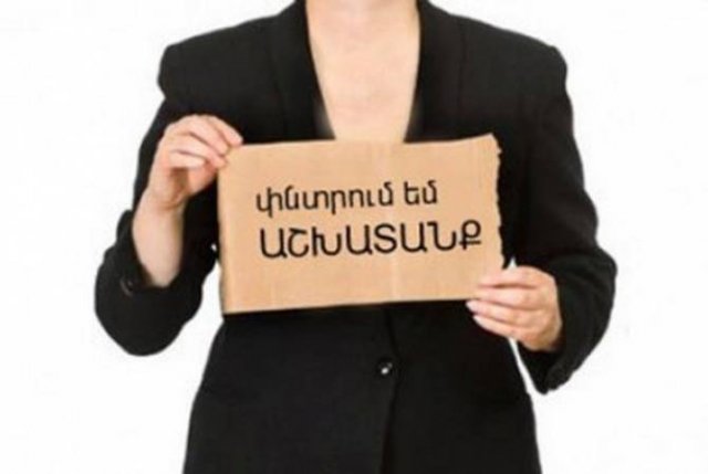Министерство окажет содействие людям, оказавшимися безработными вследствие чрезвычайного положения