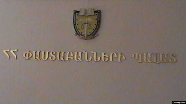 В отношении адвокатов Кочаряна и Хачатурова возбуждено дисциплинарное производство