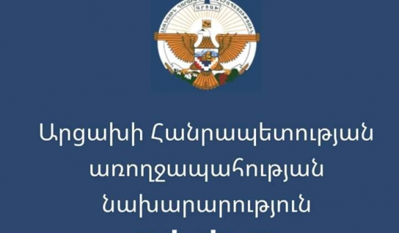 В Арцахе новых тестов на выявление коронавируса не проведено