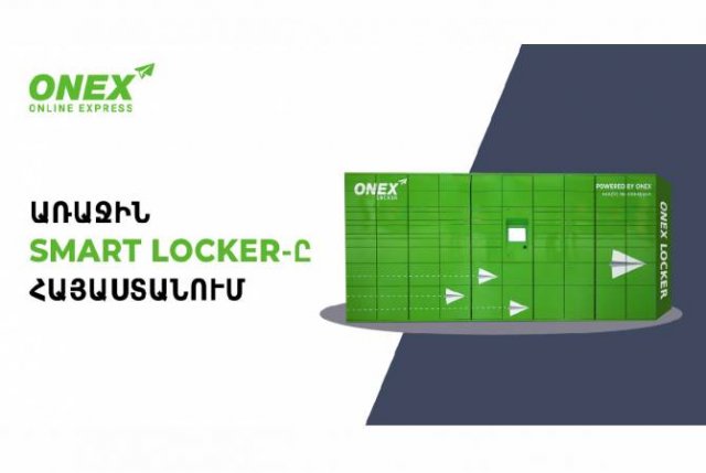 ONEX запустила первый в Армении SMART LOCKER
