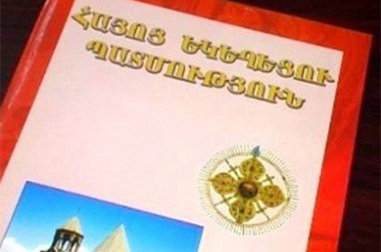 Исключение предмета «История Армянской церкви» из школьной программы демонстрирует, какое поколение без лица и Родины пытаются сформировать власти – Арман Абовян