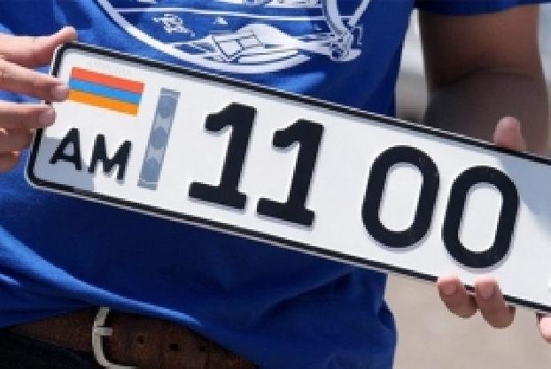 Владельцы армянских авто в России должны будут оплачивать разницу пошлин РА и РФ