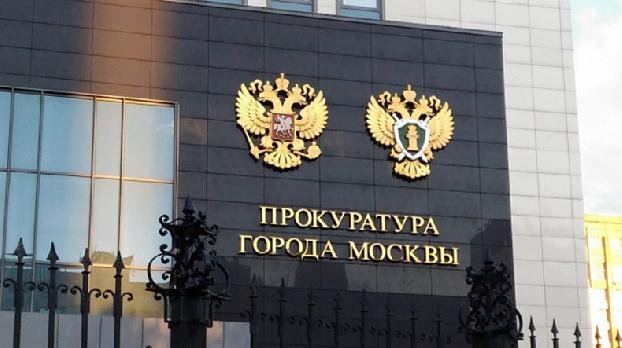 В России раскрыли преступную группу, в которую входили граждане Армении
