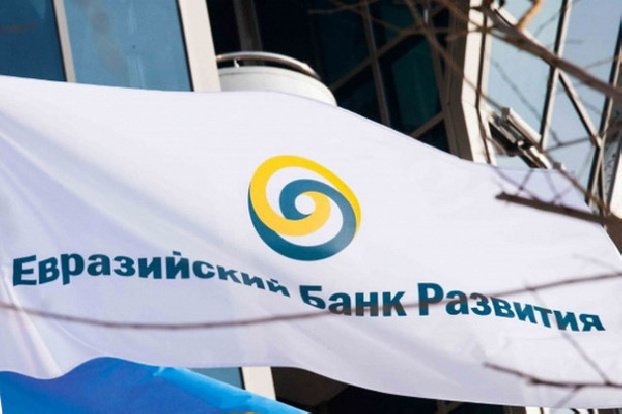 Евразийский банк хочет стать одним из крупнейших кредиторов экономики Армении