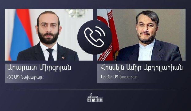 Министр ИД Армении провел телефонный разговор с иранским коллегой