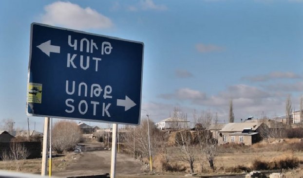Азербайджанцы вновь пытались устроить пожар близ сел в Гегаркунике; житель Сотка рассказал подробности