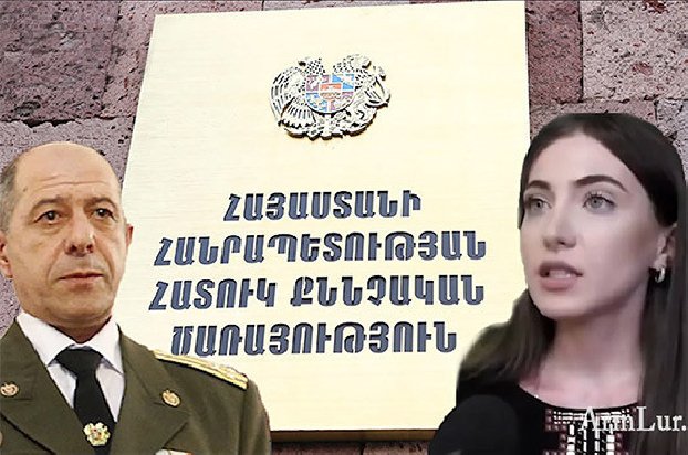 Специальная следственная служба приняла решение по делу об инциденте с депутатом Анной Мкртчян