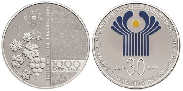 ЦБ Армении выпустил памятную монету, посвященную 30-летию СНГ