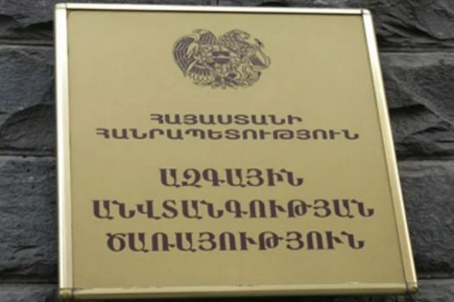 В Армении выявлен случай незаконной добычи базальта