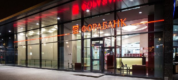 Фора-Банк отменил комиссию за денежные переводы в Армению