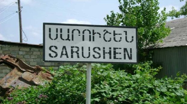 Azerbaijani Armed Forces opened fire in the Amaras valley in the direction of tractors - administration of Sarushen community