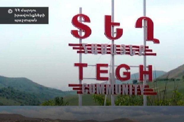 Азербайджан вернул похищенного гражданина Армении